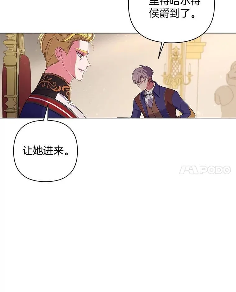 40.失窃之命86