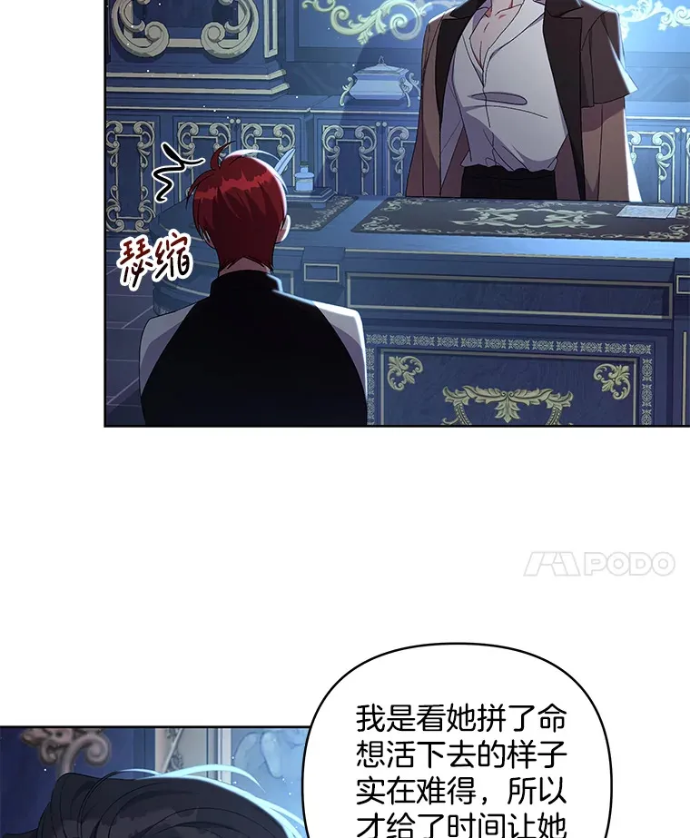 15.白花落地13