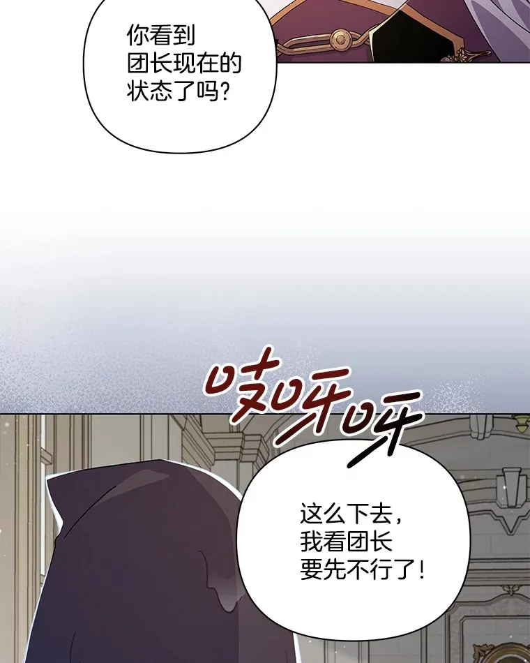 33.光之援军56