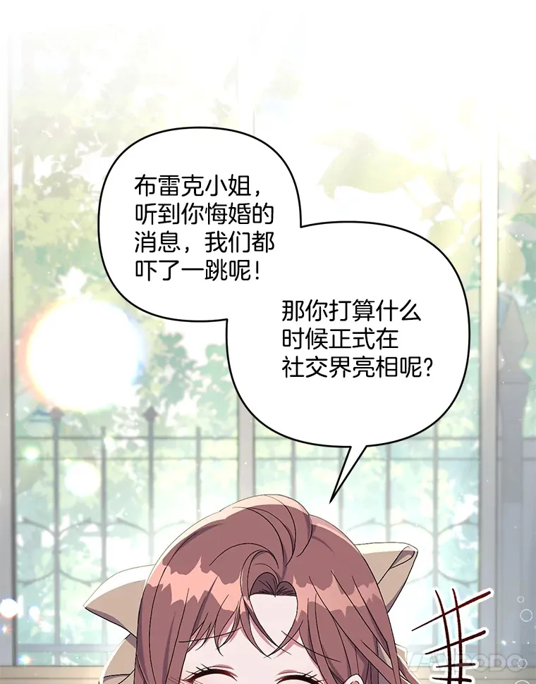 26.沁园春色14