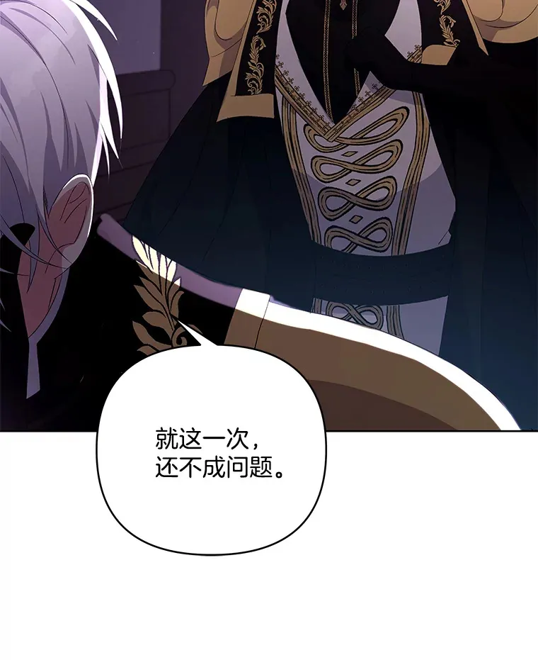 14.黑蛇吐信98