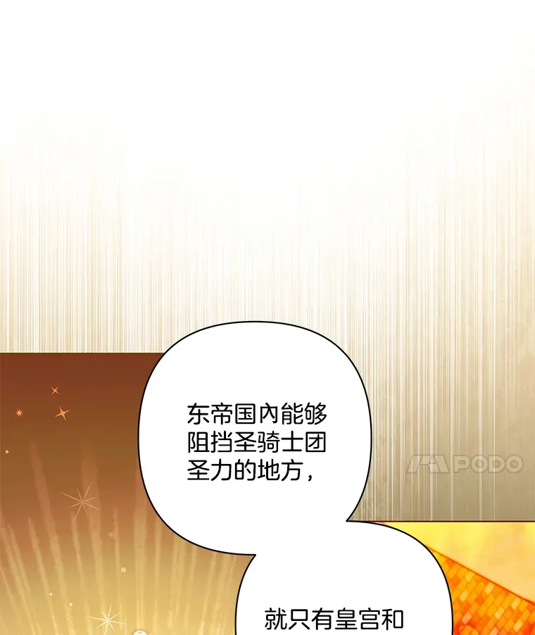 34.重要线索14