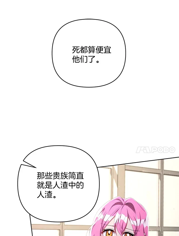 21.赎圣求罚55