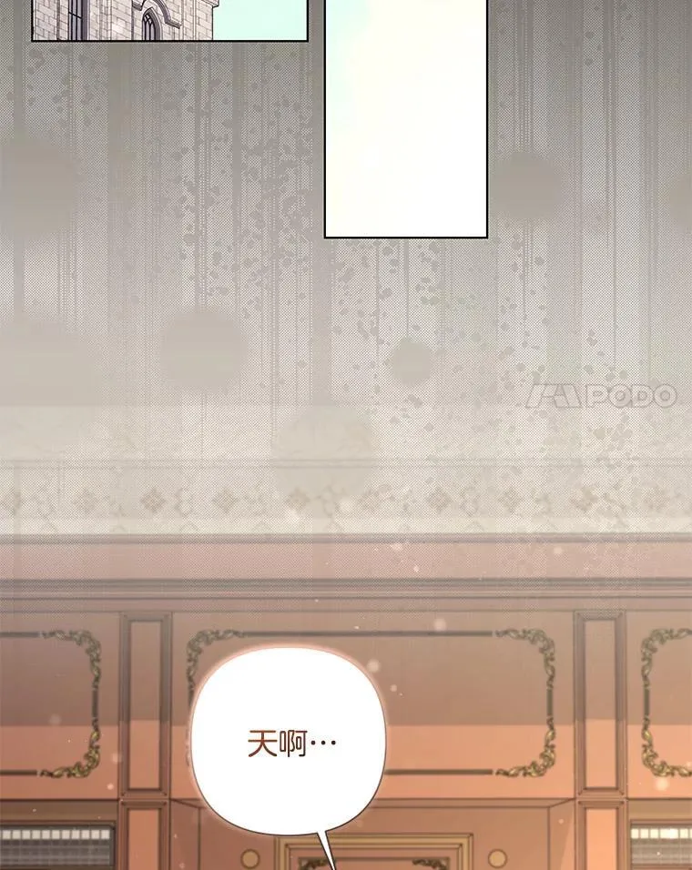 49.大皇子死了？！55