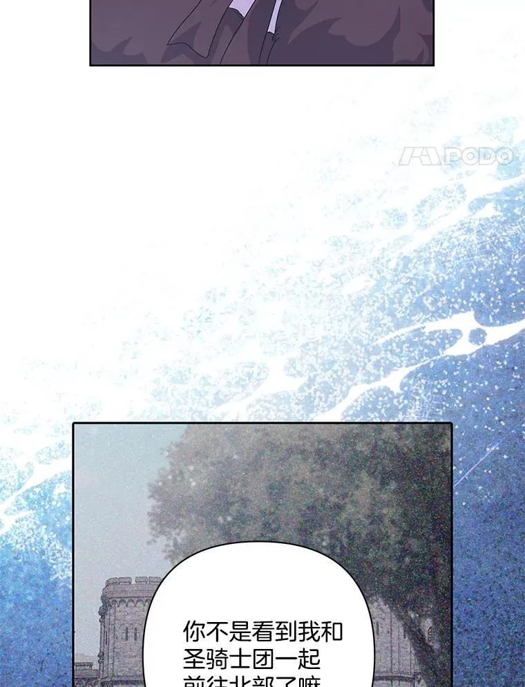 52.她真的来了101