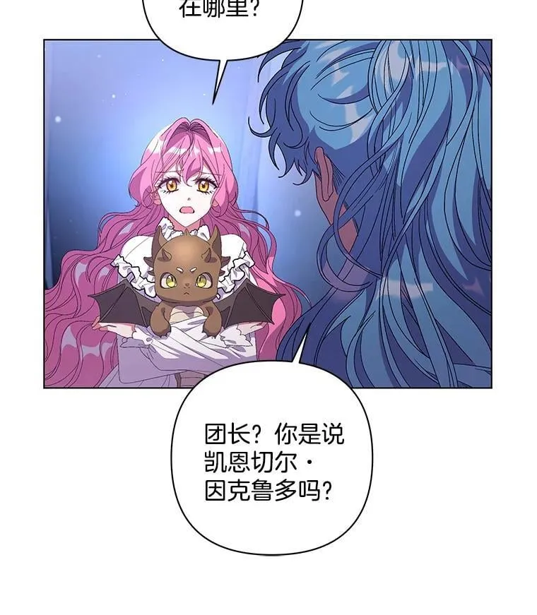 47.圣地传说44