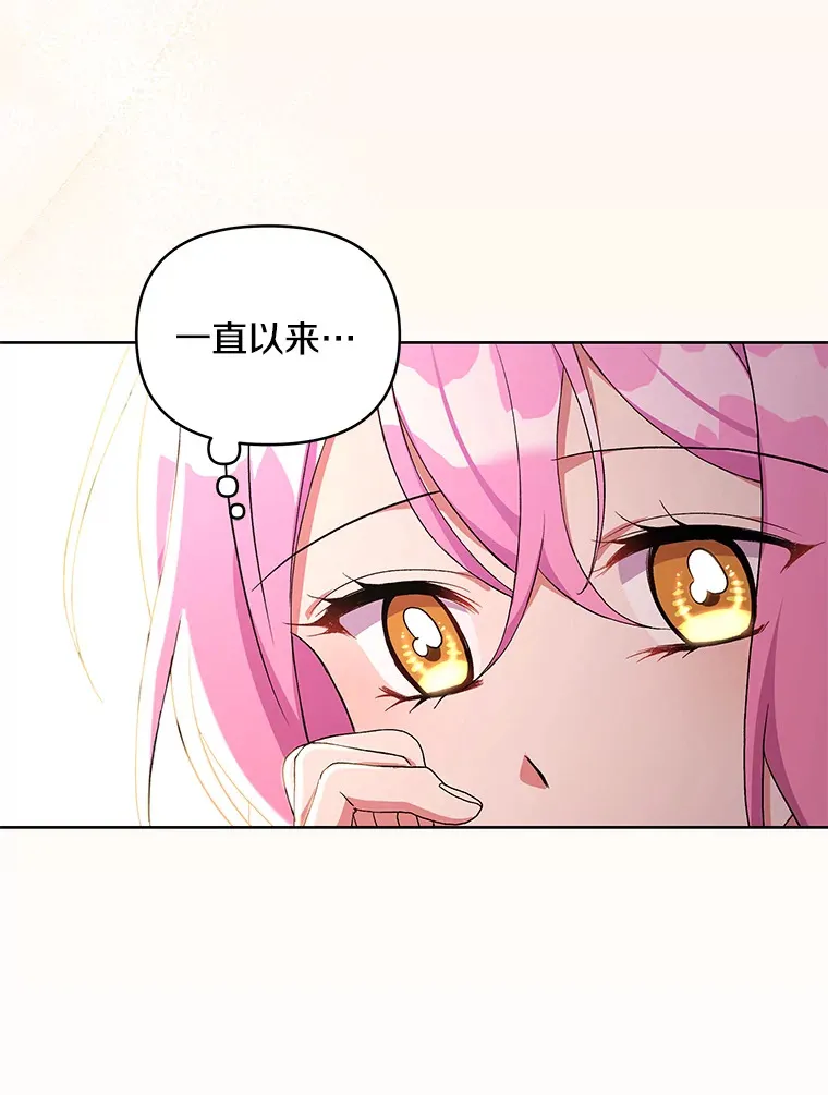 15.白花落地43