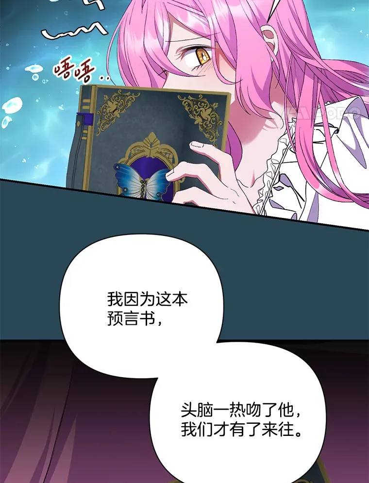 11.命理深潭34