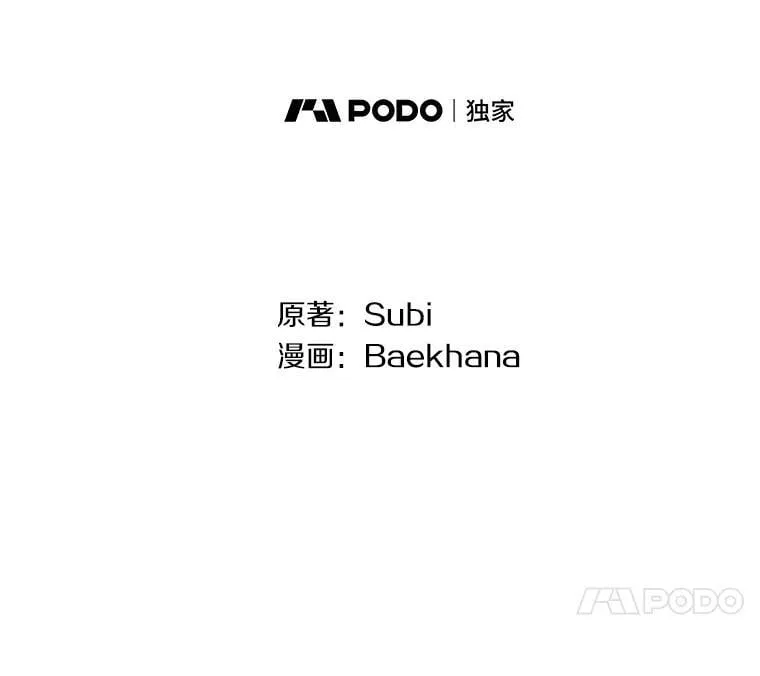38.聆神肃圣42
