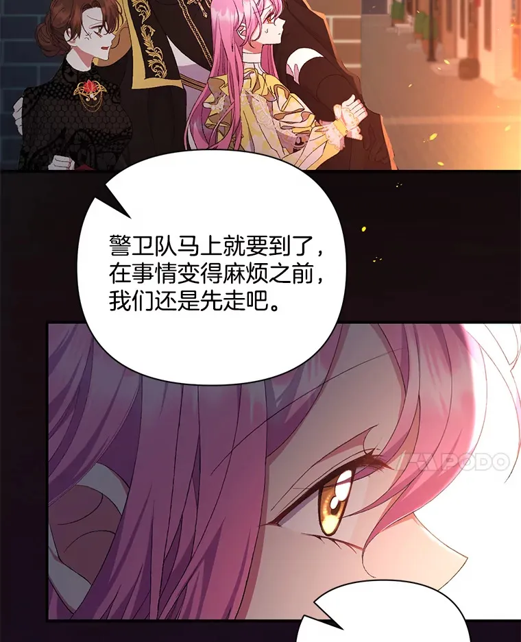 11.命理深潭99