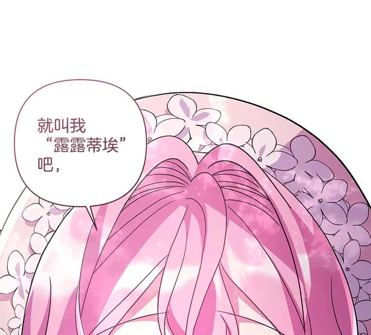43.蝴蝶效应12