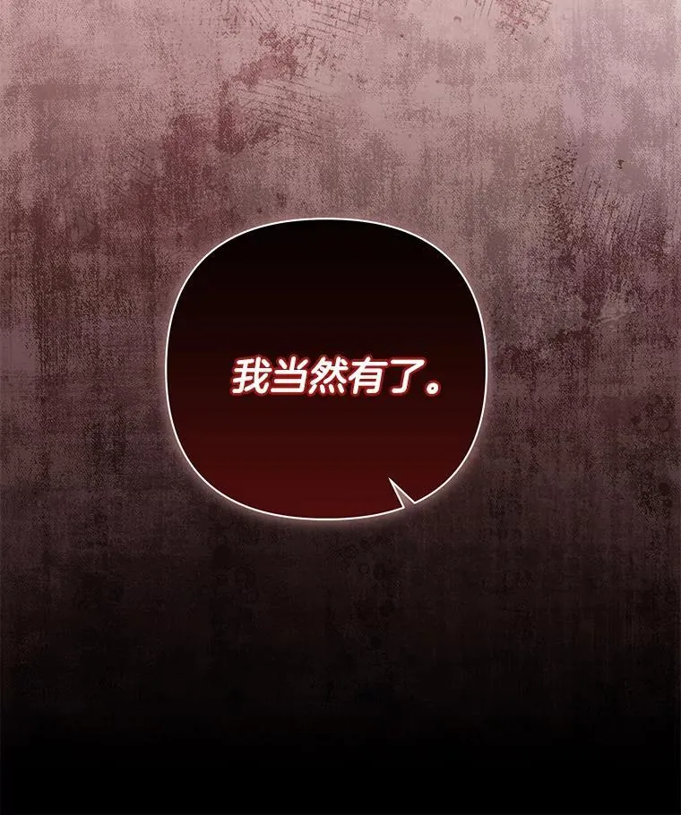 53.全都是你的错19