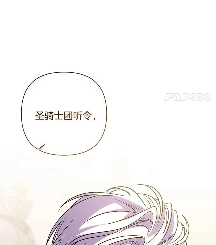 50.去给我调查清楚31