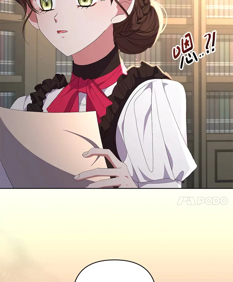 19.战前准备87