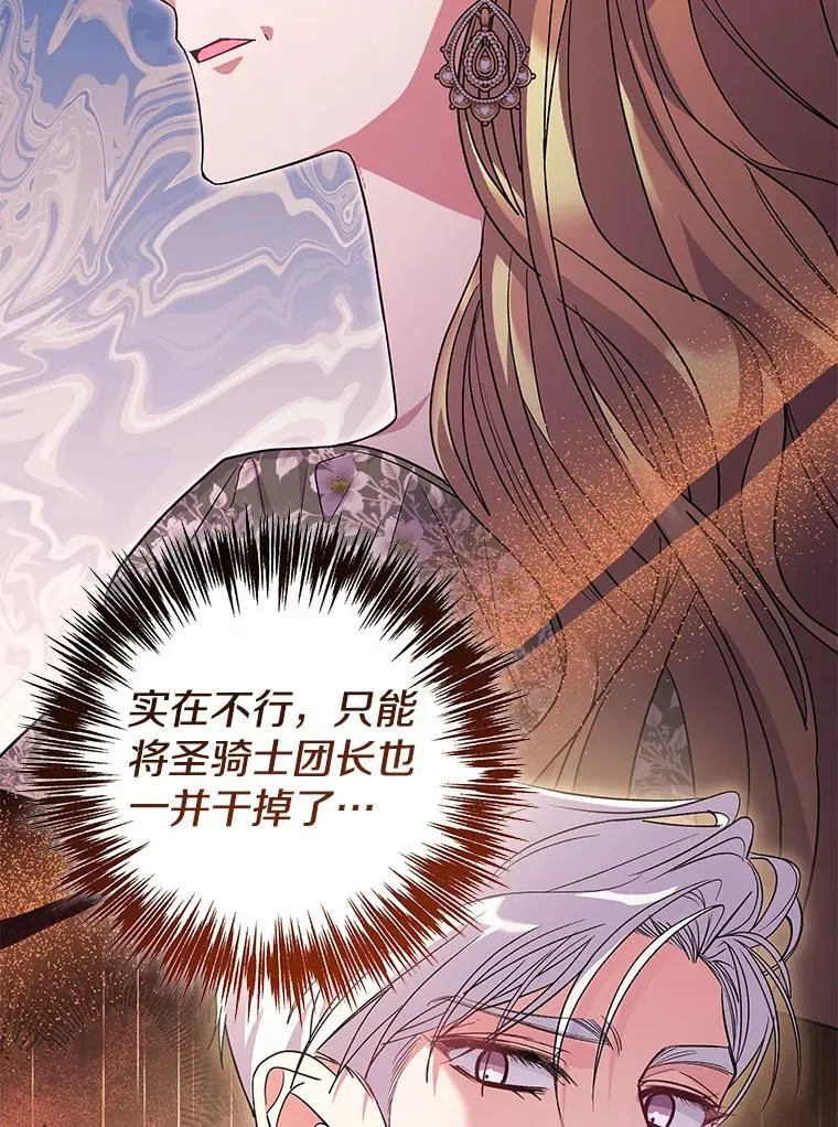 50.去给我调查清楚71