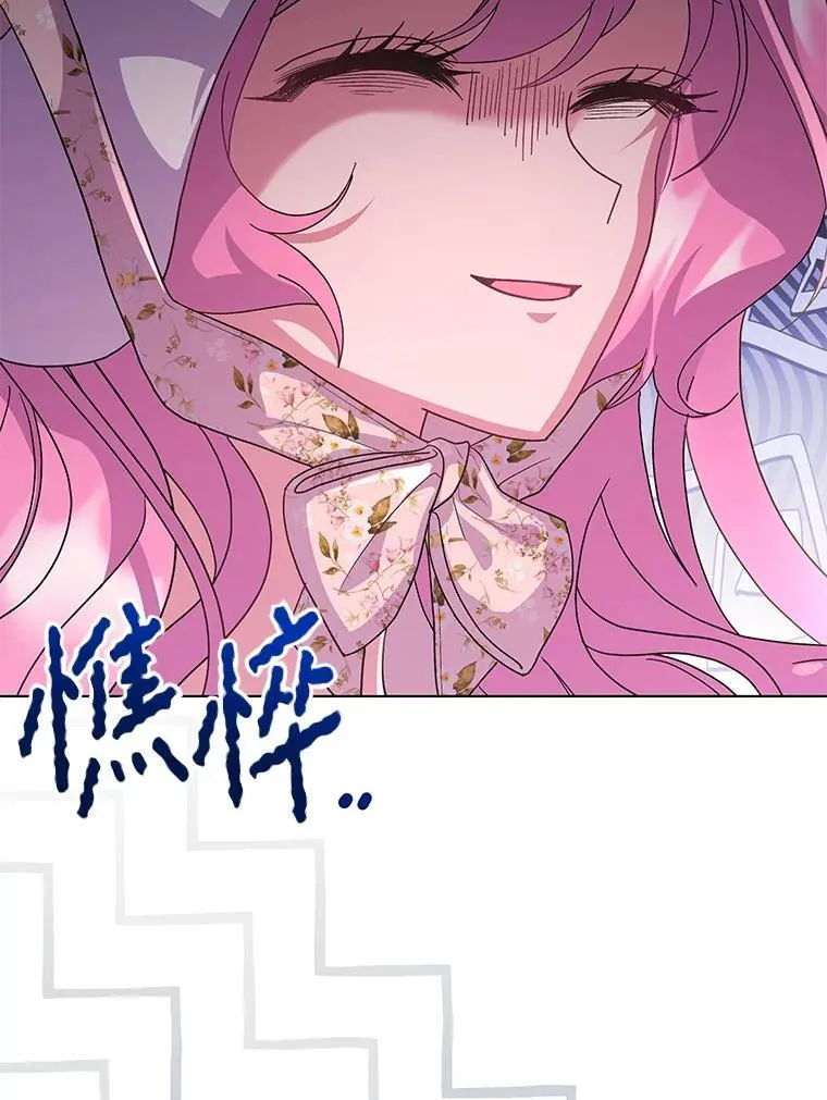42.一切就绪68