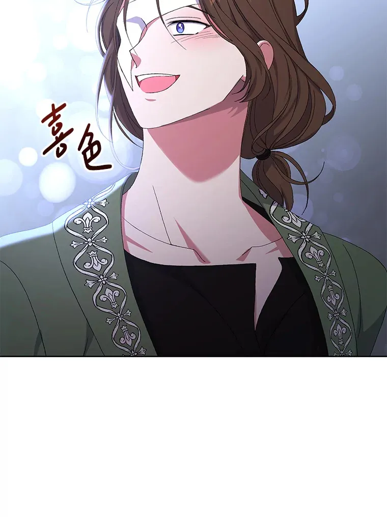12.熔解石心80