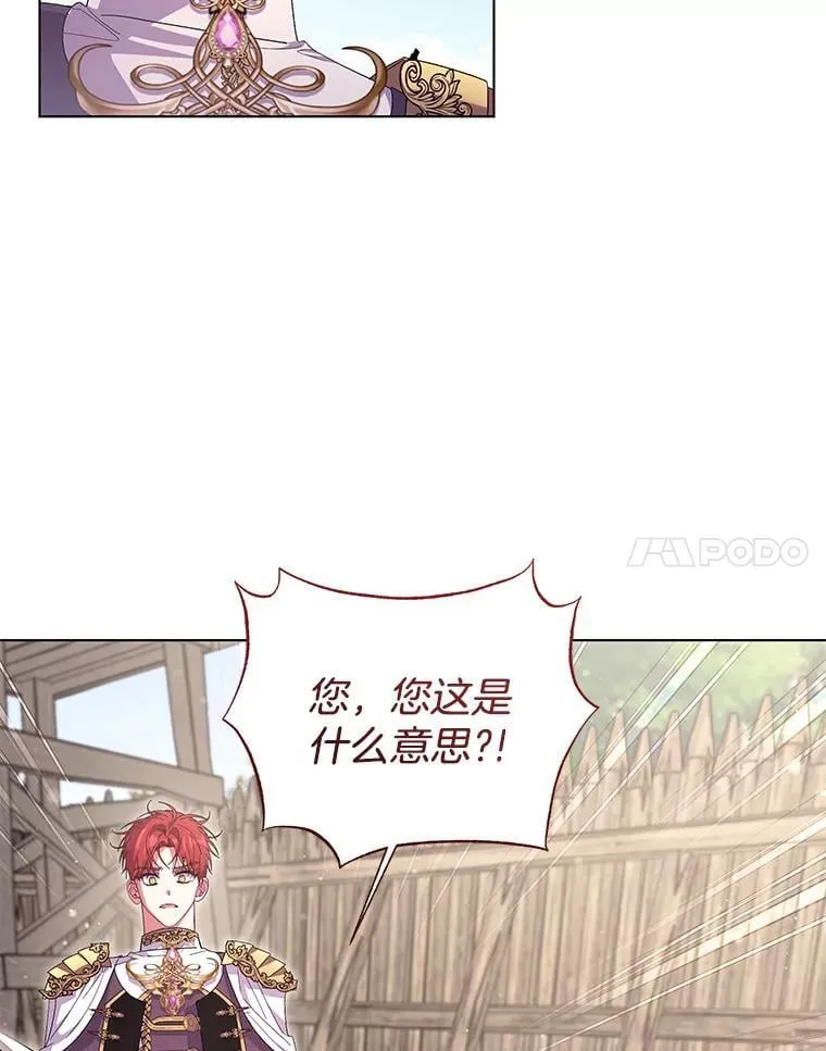 44.针锋相对62