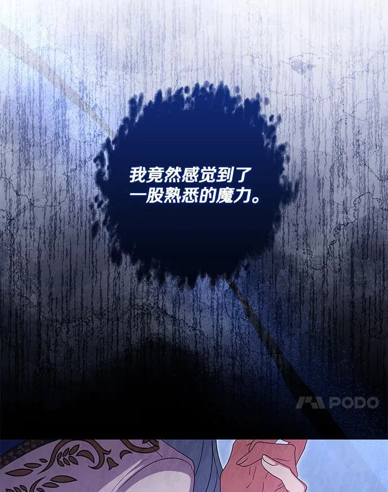 47.圣地传说55