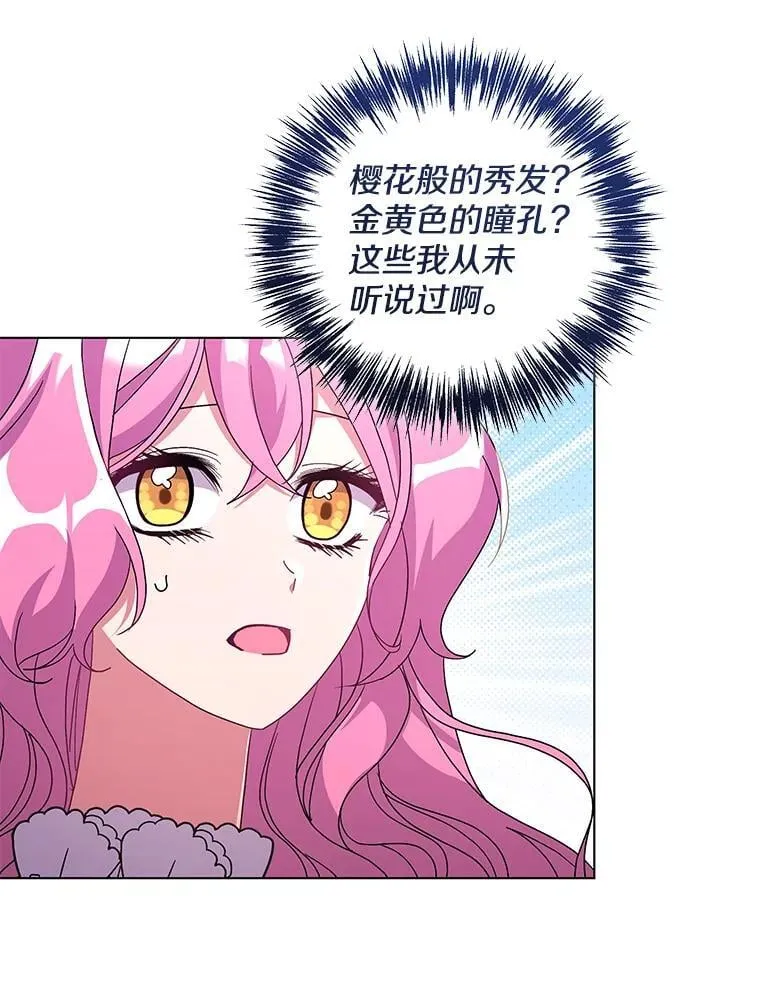 47.圣地传说33