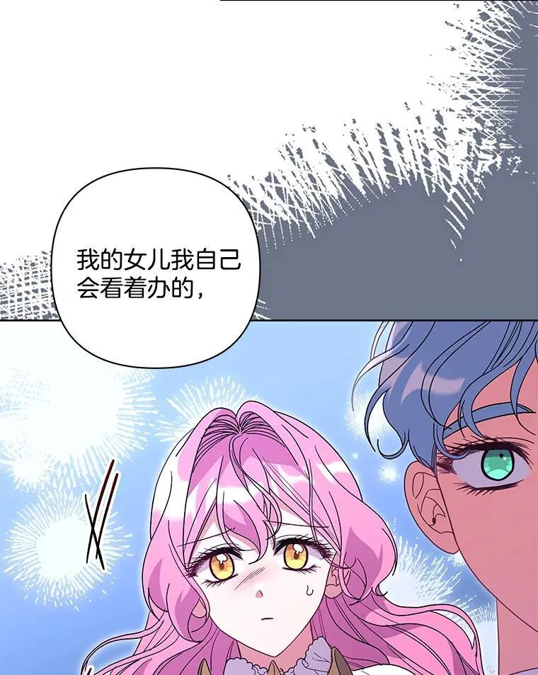 47.圣地传说103
