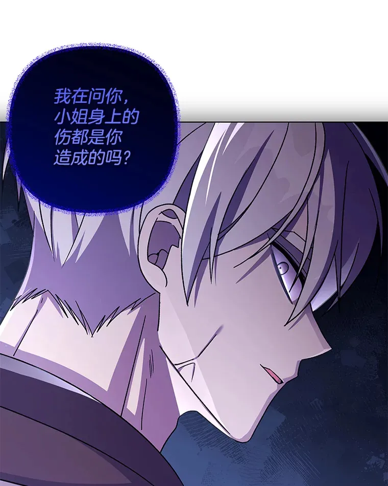 35.第三条路43
