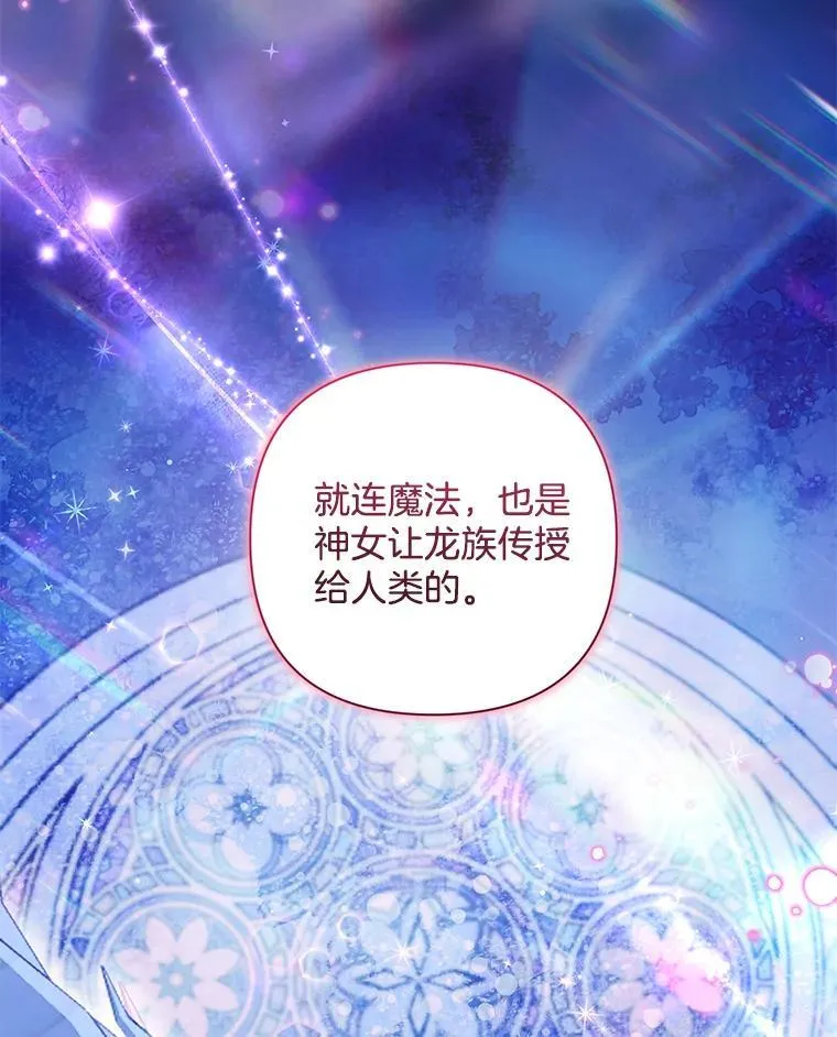 47.圣地传说19