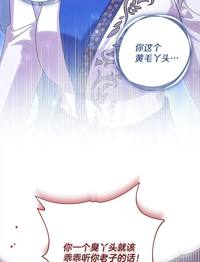 47.圣地传说81