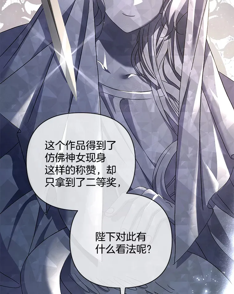 24.预临反击47