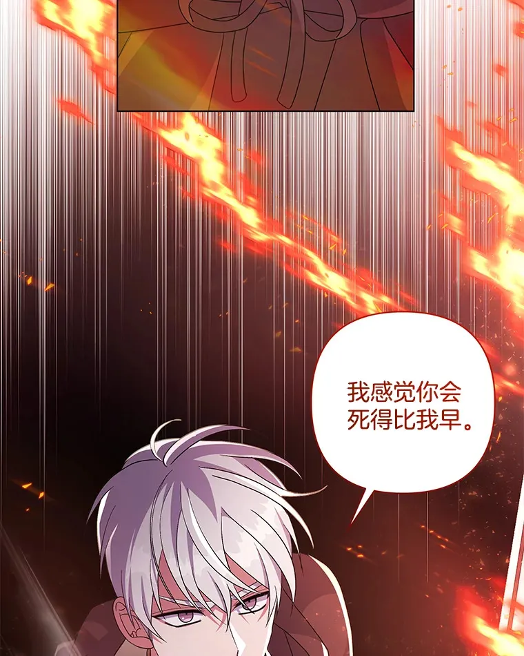 35.第三条路49