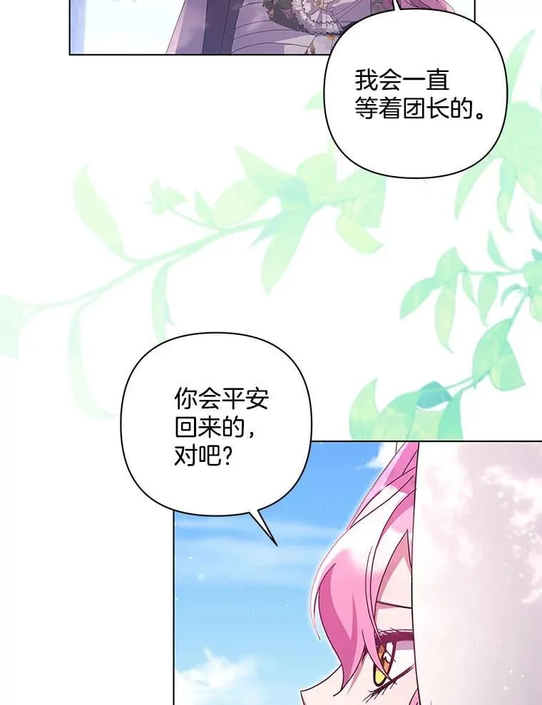 43.蝴蝶效应30