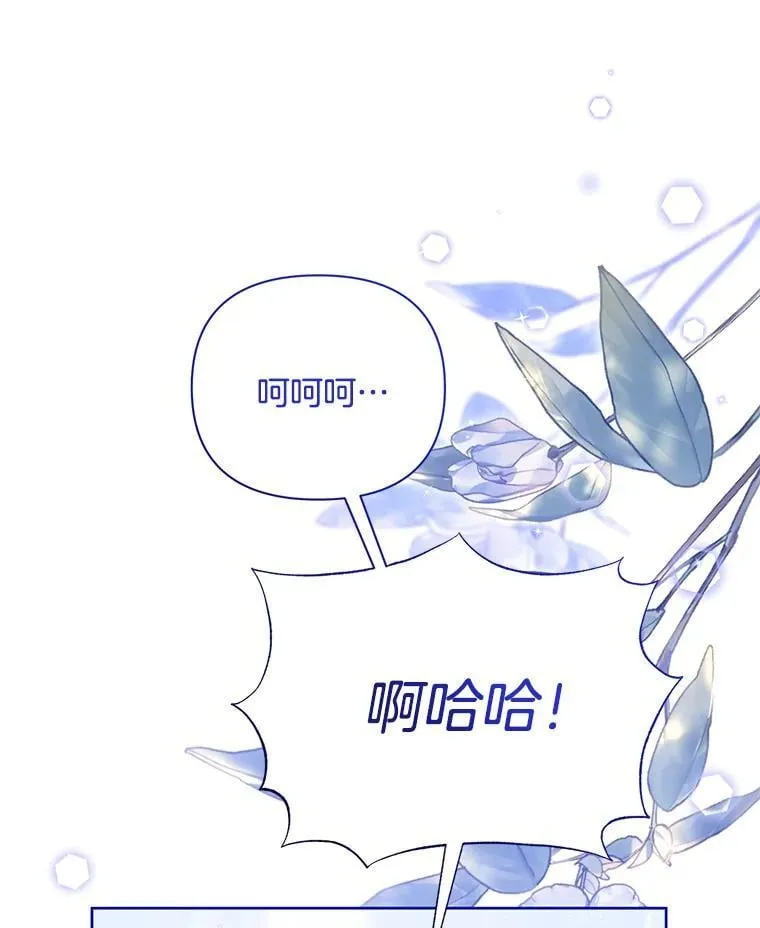 52.她真的来了105