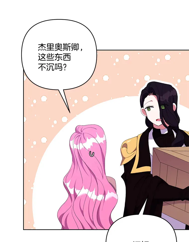 21.赎圣求罚6
