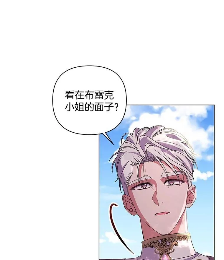 41.交给你来决定44