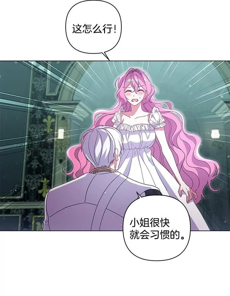 39.暨获新生70