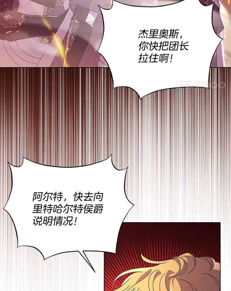 44.针锋相对52