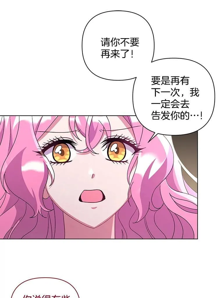 40.失窃之命45