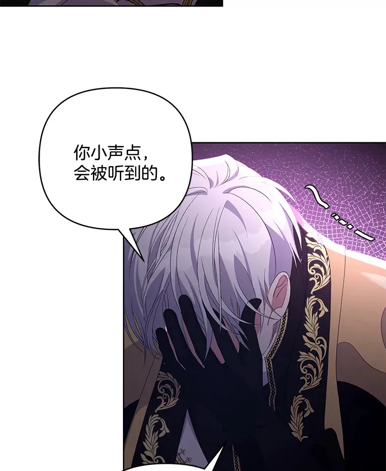 14.黑蛇吐信94