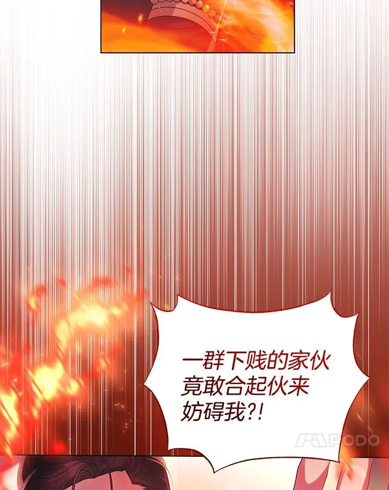 44.针锋相对48