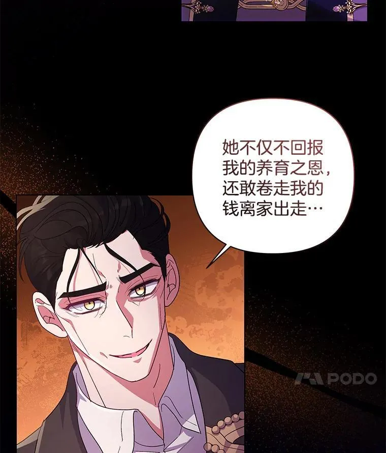 44.针锋相对38