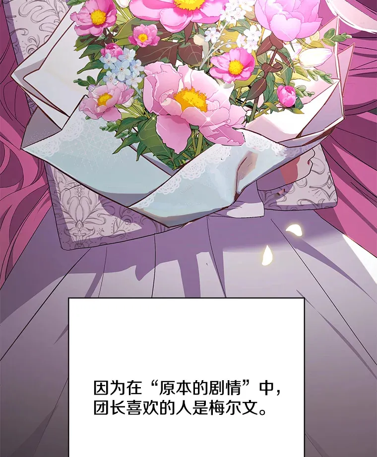 18.花恨谢时17