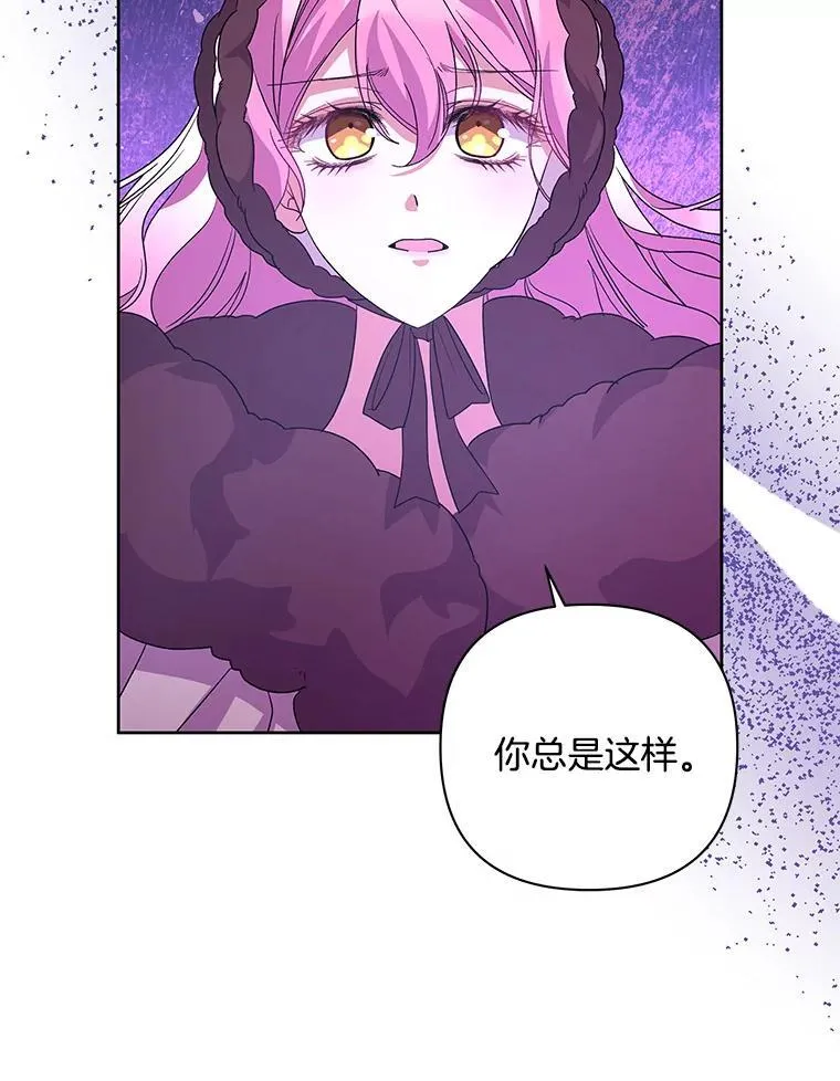 53.全都是你的错28