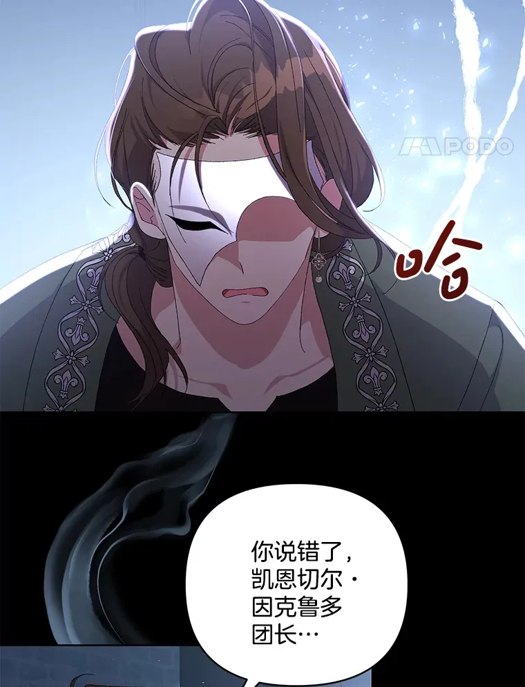 12.熔解石心70