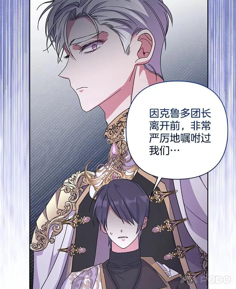52.她真的来了51
