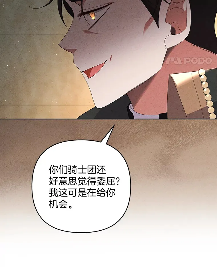 19.战前准备27
