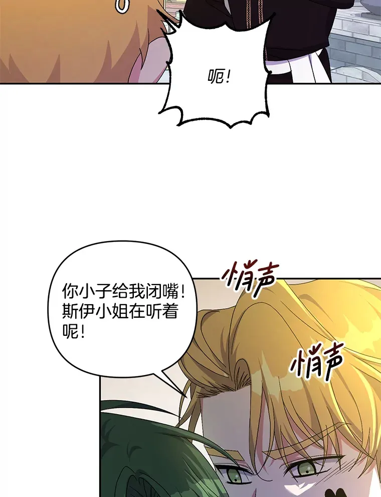28.身临异物12