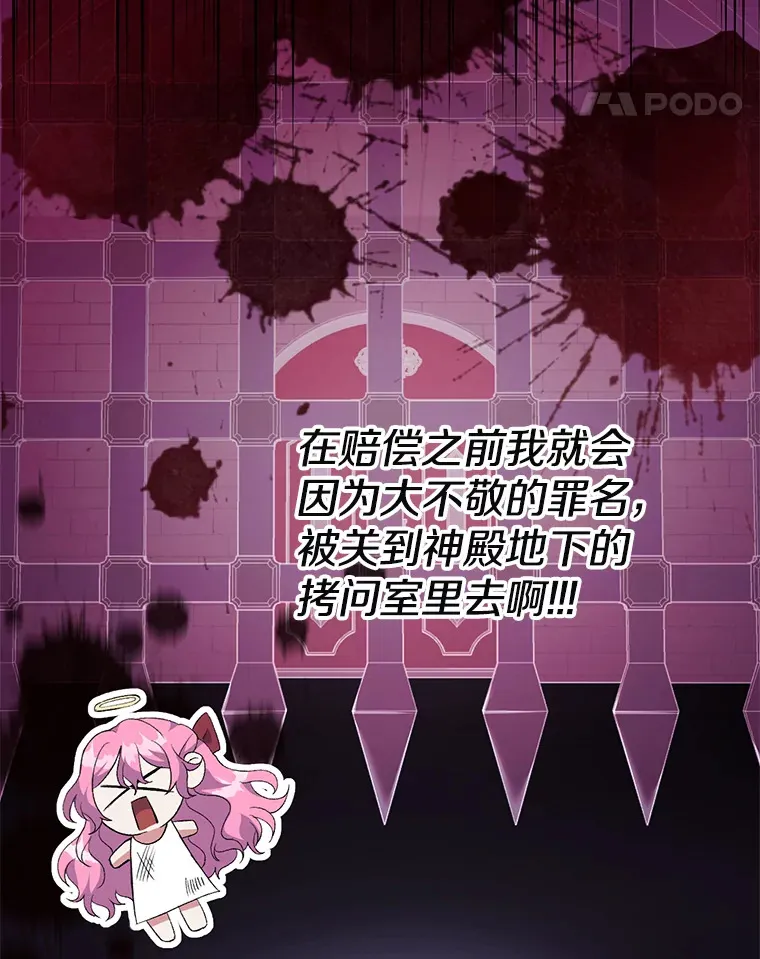 3.如影随形51