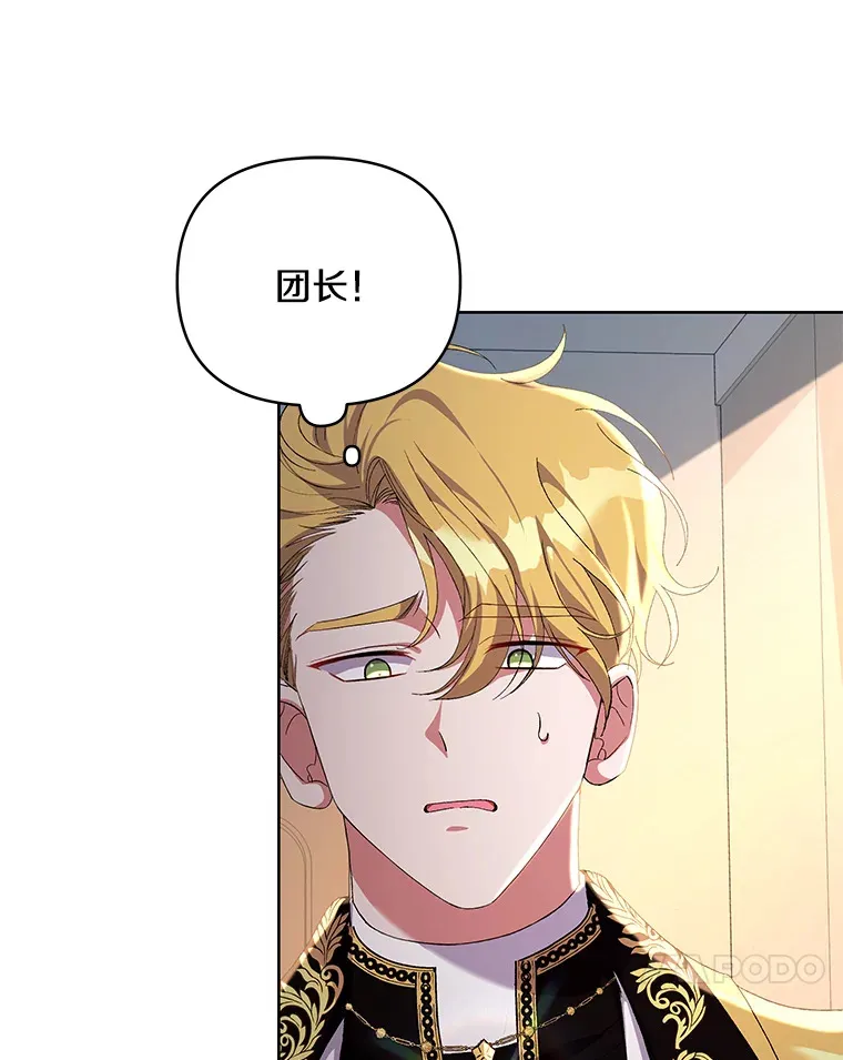 14.黑蛇吐信71