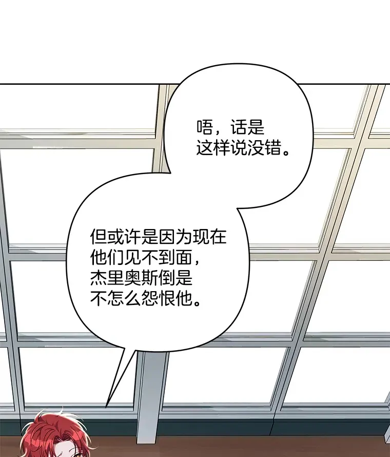 21.赎圣求罚81