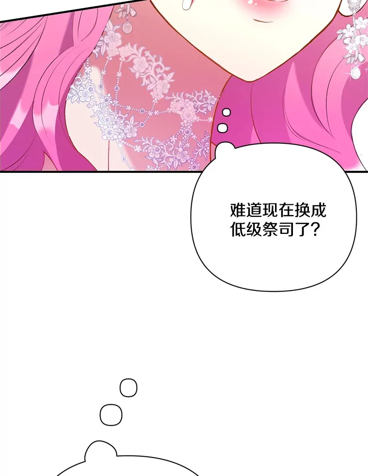 1.荒唐仪式52